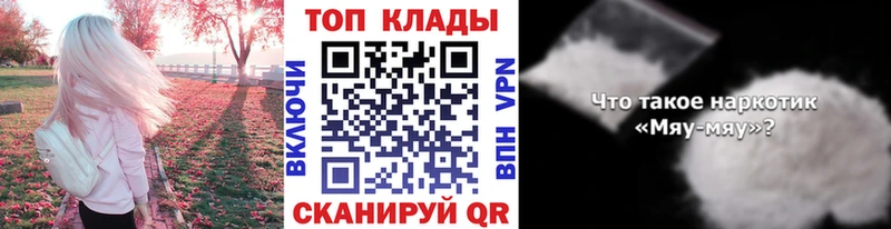 Магазин наркотиков Кочубеевское COCAIN Alpha PVP Меф Экстази Каннабис ГАШИШ