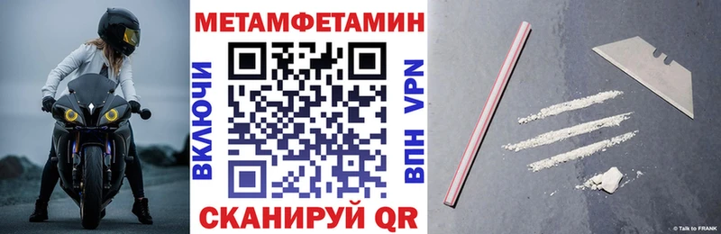 Амфетамин Розовый Кочубеевское