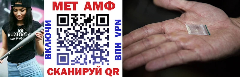 АМФ VHQ  Кочубеевское 
