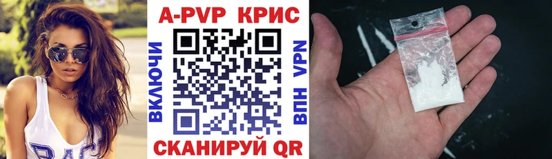 А ПВП VHQ  где найти   Кочубеевское 