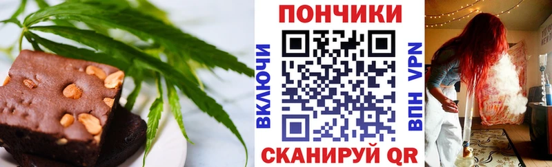 Печенье с ТГК конопля  Кочубеевское 