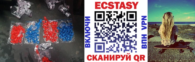 ЭКСТАЗИ DUBAI  Кочубеевское 