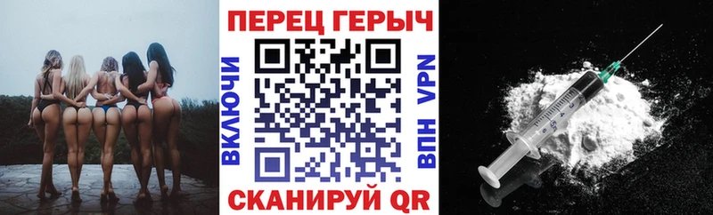 купить закладку  Кочубеевское  Героин гречка 