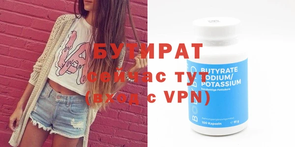 мефедрон Богородицк
