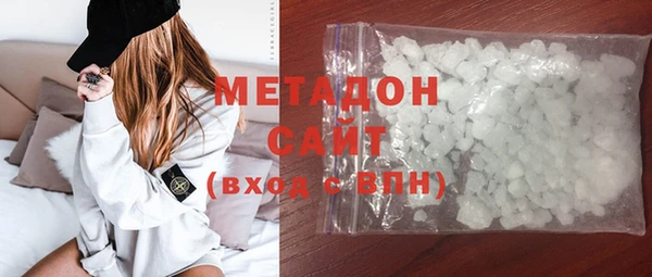мефедрон Богородск