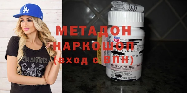 мефедрон Богородск