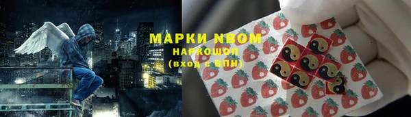 мефедрон Богородск