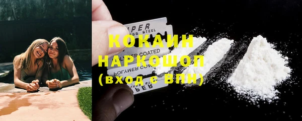 мефедрон Богородицк