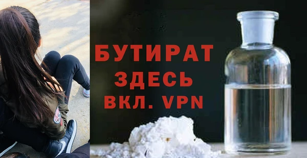 бутик Богданович