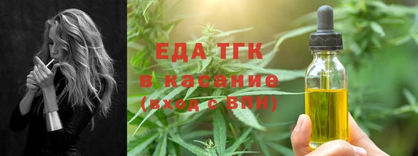 мефедрон Богородицк