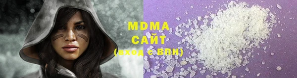 мефедрон Богородск