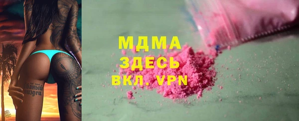 мефедрон Богородск