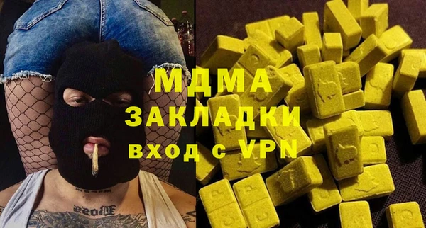 бутик Богданович