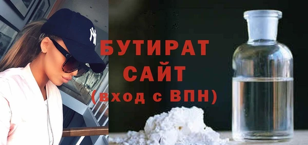 мефедрон Богородск