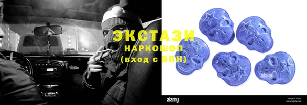 мефедрон Богородицк