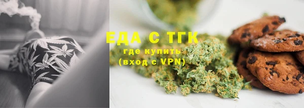 мефедрон Богородск