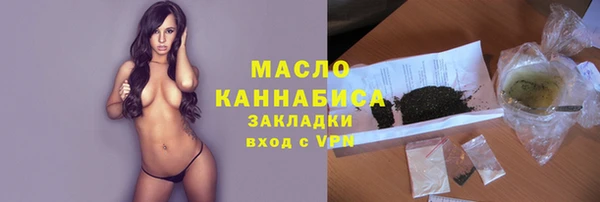мефедрон Богородск