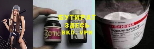 мефедрон Богородицк