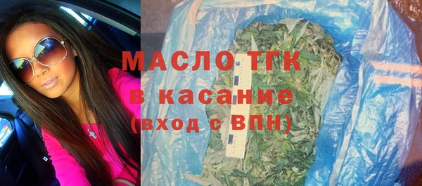 мефедрон Богородск