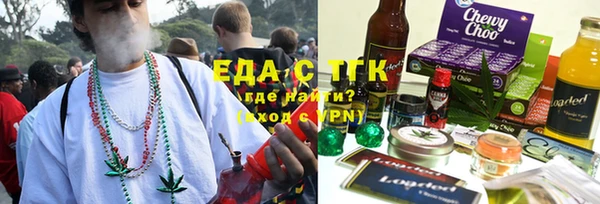 мефедрон Богородицк