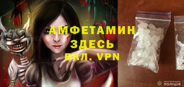 мефедрон Богородицк