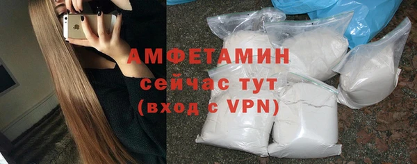 мефедрон Богородск