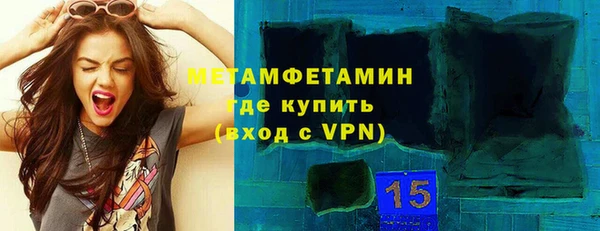 мефедрон Богородск