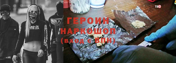 мефедрон Богородицк