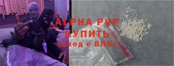 мефедрон Богородицк