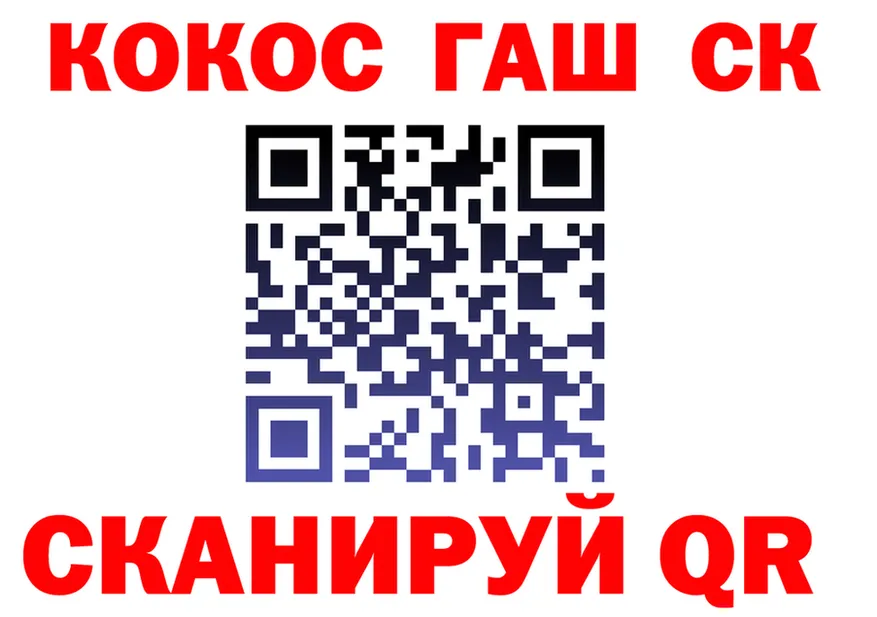 Продажа наркотиков это Telegram Кочубеевское