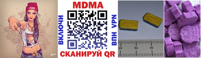 MDMA Molly  Кочубеевское 