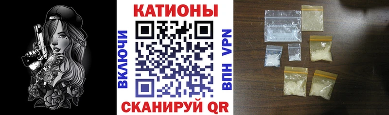 где продают   Кочубеевское  Меф кристаллы 
