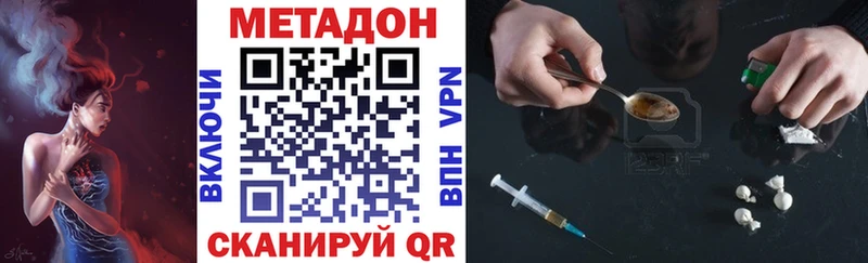 МЕТАДОН мёд  Кочубеевское 