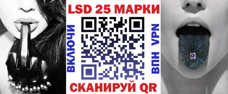 Марки 25I-NBOMe 1,5мг  где купить наркотик  ссылка на мегу ONION  Кочубеевское 